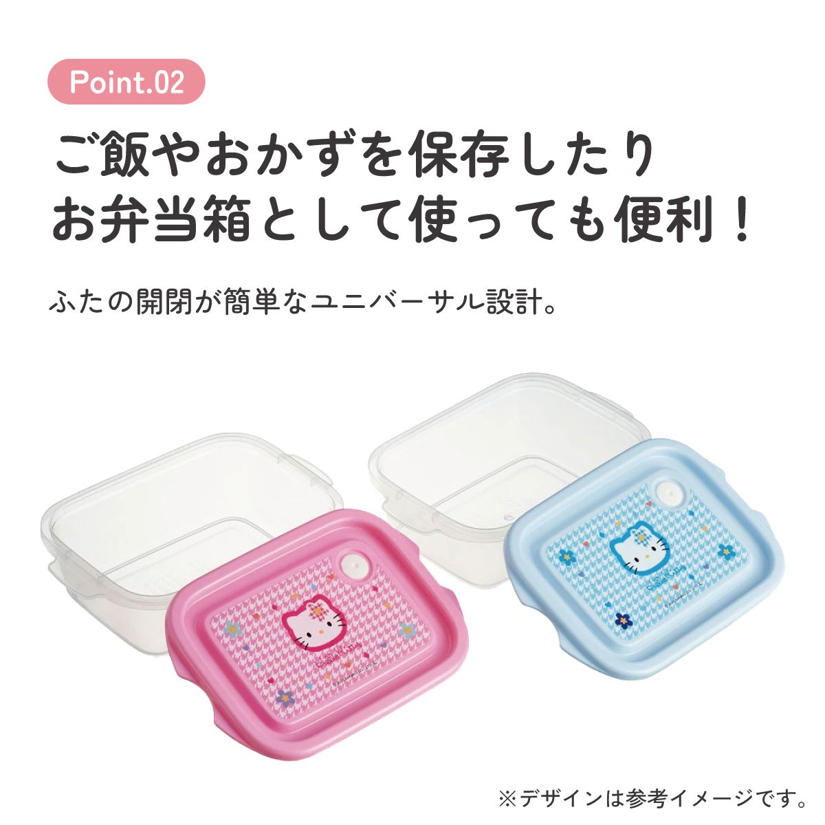 抗菌 保存容器 弁当箱 フードコンテナ シールボックス 2個セット 500ml 日本製 skater FCN2WAG スケーター キティ ハローキティ カオハナ キティちゃん 女の子