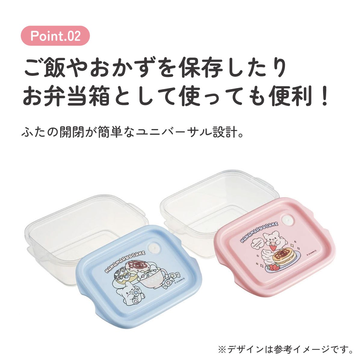 シールボックスM 500ml/2個セット はなまるおばけ／FCN2W_4973307714610
