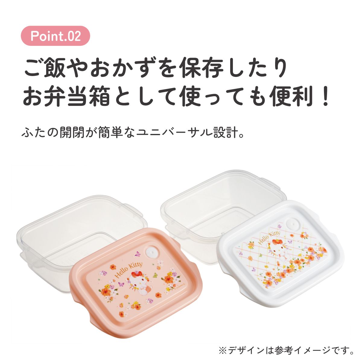 スケーター 保存容器 弁当箱 フードコンテナ シールボックス 2個セット 500ml プラスチックskater FCN2W キティ ハローキティ キティちゃん サンリオ 女の子【おしゃれ 食品保存 食材保存 シンプル お弁当 ランチボックス】
