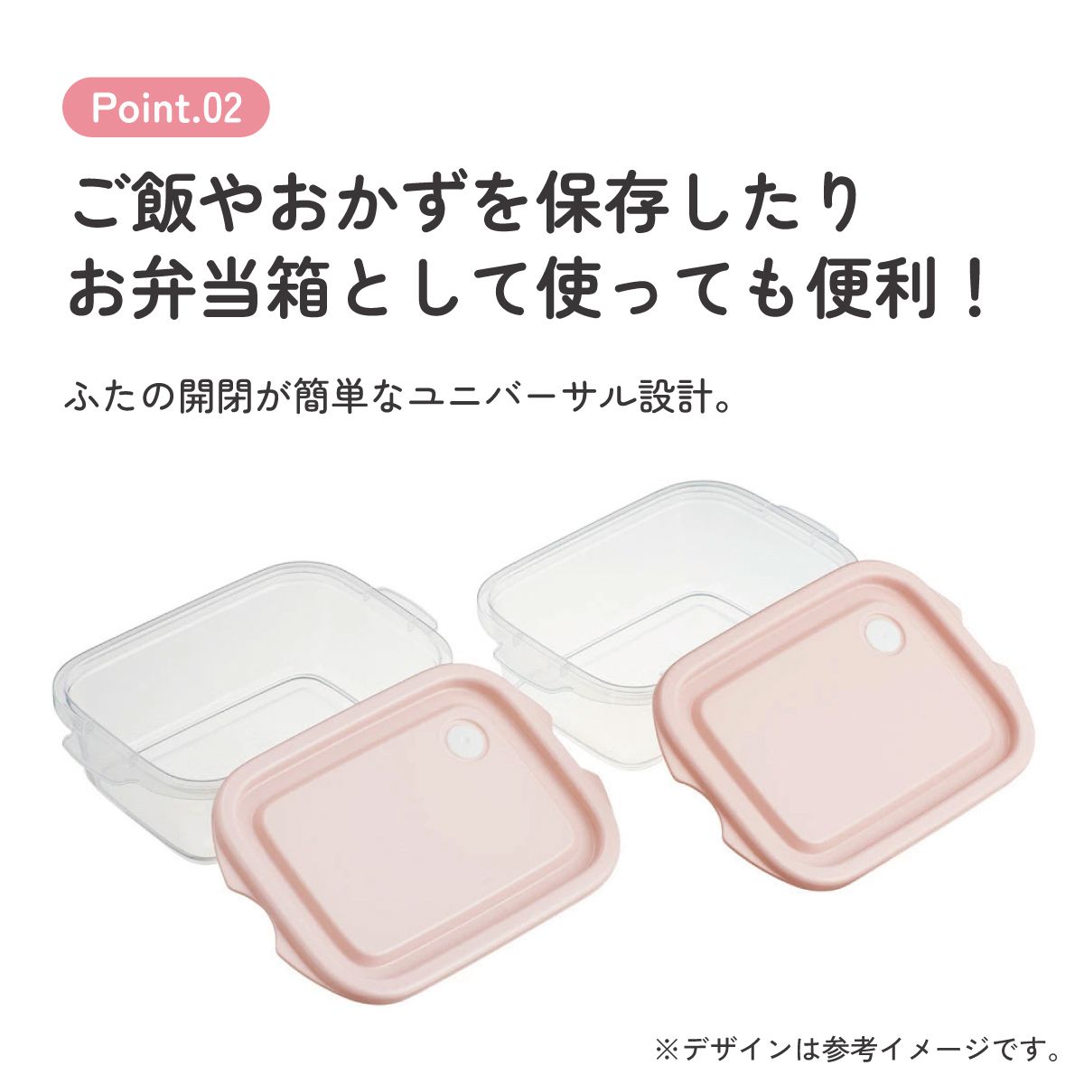 スケーター 保存容器 弁当箱 フードコンテナ シールボックス 2個セット 500ml プラスチックskater FCN2W スモーキーピンク【おしゃれ 食品保存 食材保存 シンプル お弁当 ランチボックス】