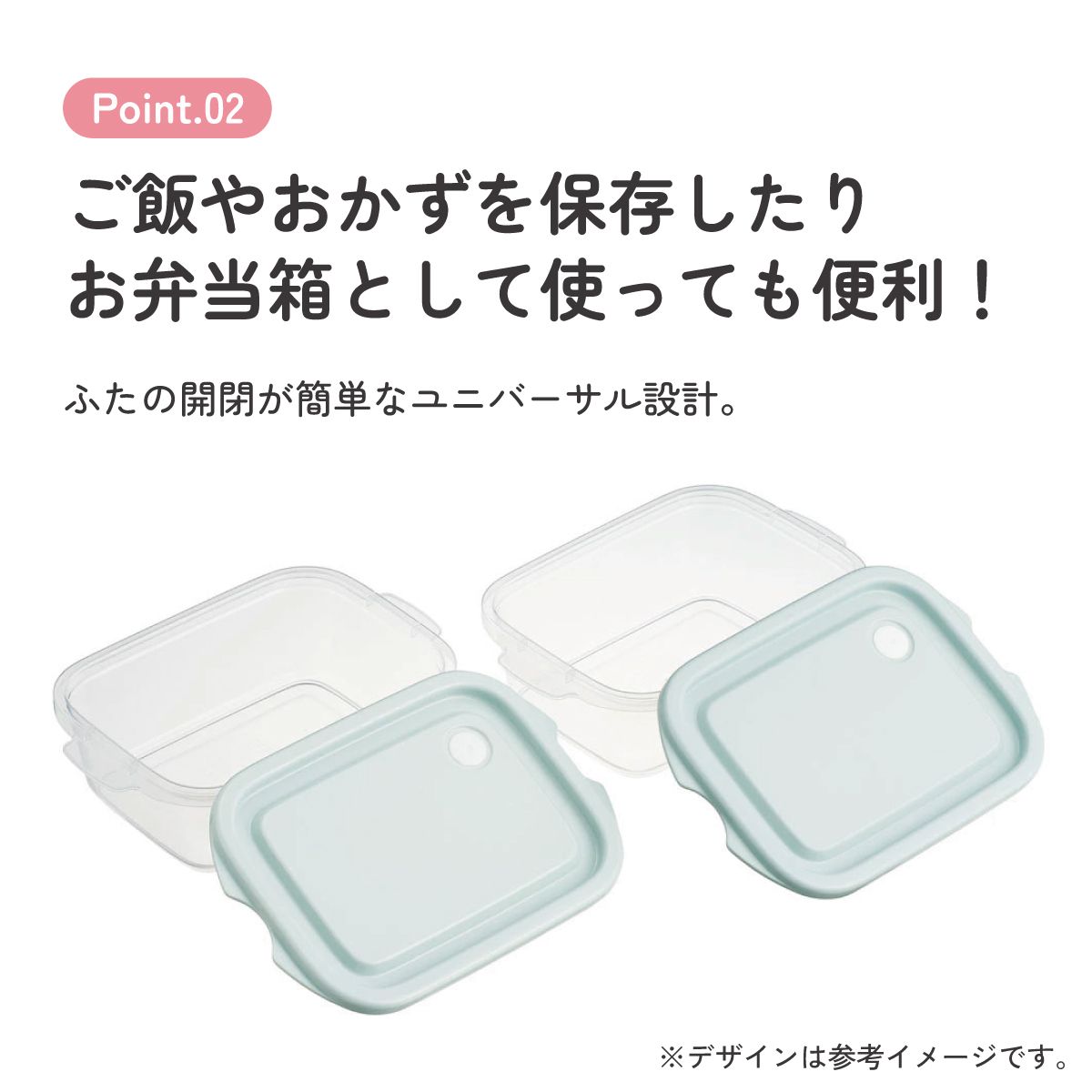 スケーター 保存容器 弁当箱 フードコンテナ シールボックス 2個セット 500ml プラスチックskater FCN2W スモーキーグリーン【おしゃれ 食品保存 食材保存 シンプル お弁当 ランチボックス】