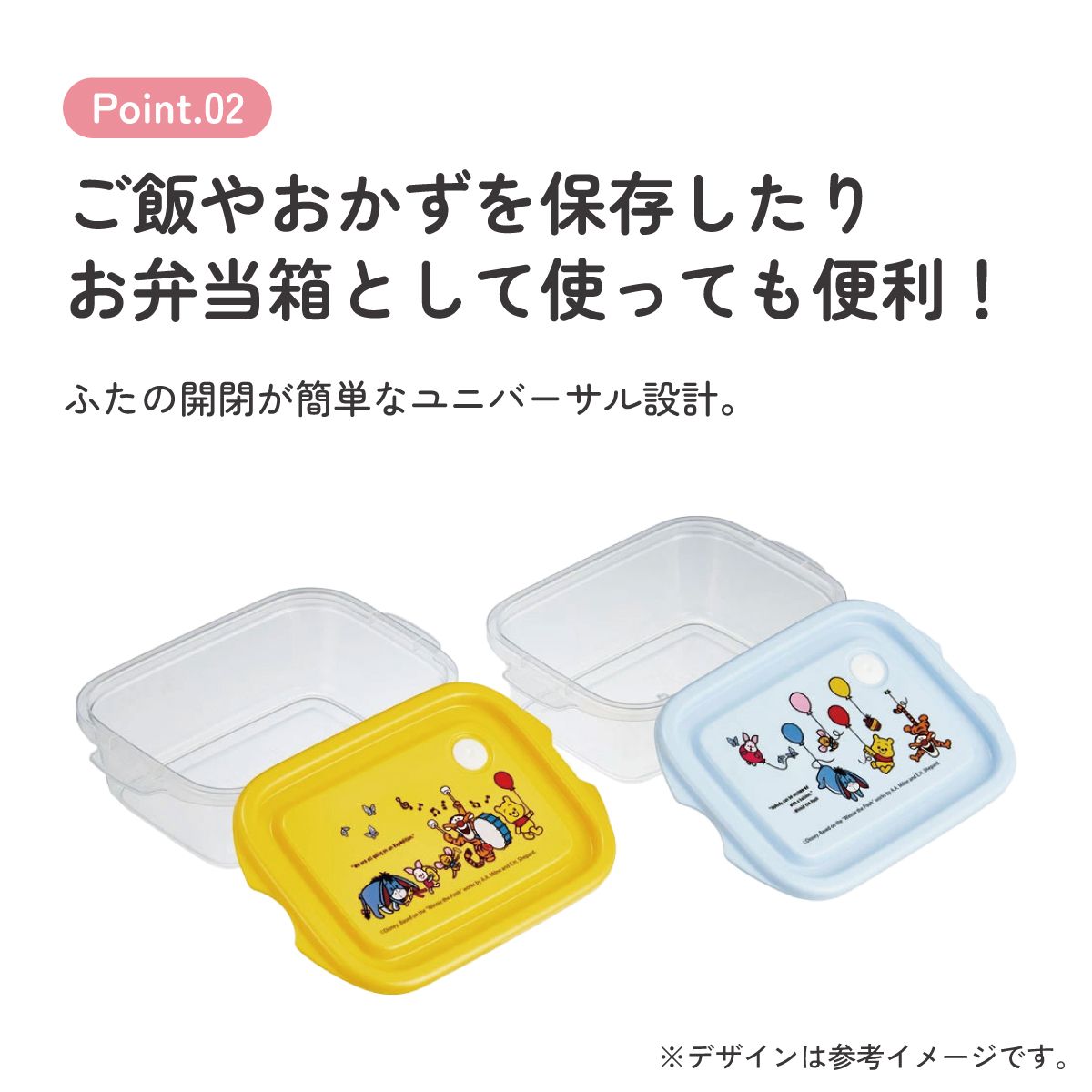 スケーター 保存容器 弁当箱 フードコンテナ シールボックス 2個セット 500ml プラスチックskater FCN2W くまのプーさん タロアウト プーさん Pooh TAROUT【おしゃれ 食品保存 食材保存 シンプル お弁当 ランチボックス】