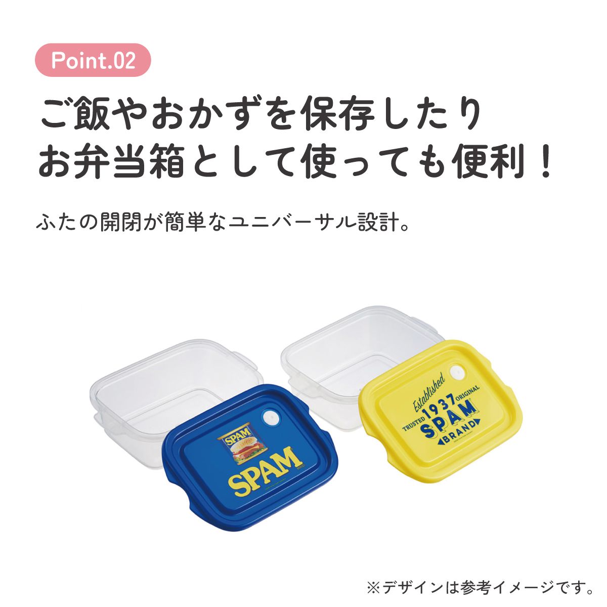 スケーター 保存容器 弁当箱 フードコンテナ シールボックス 2個セット 500ml プラスチックskater FCN2W SPAM スパム グッズ【おしゃれ 食品保存 食材保存 シンプル お弁当 ランチボックス】