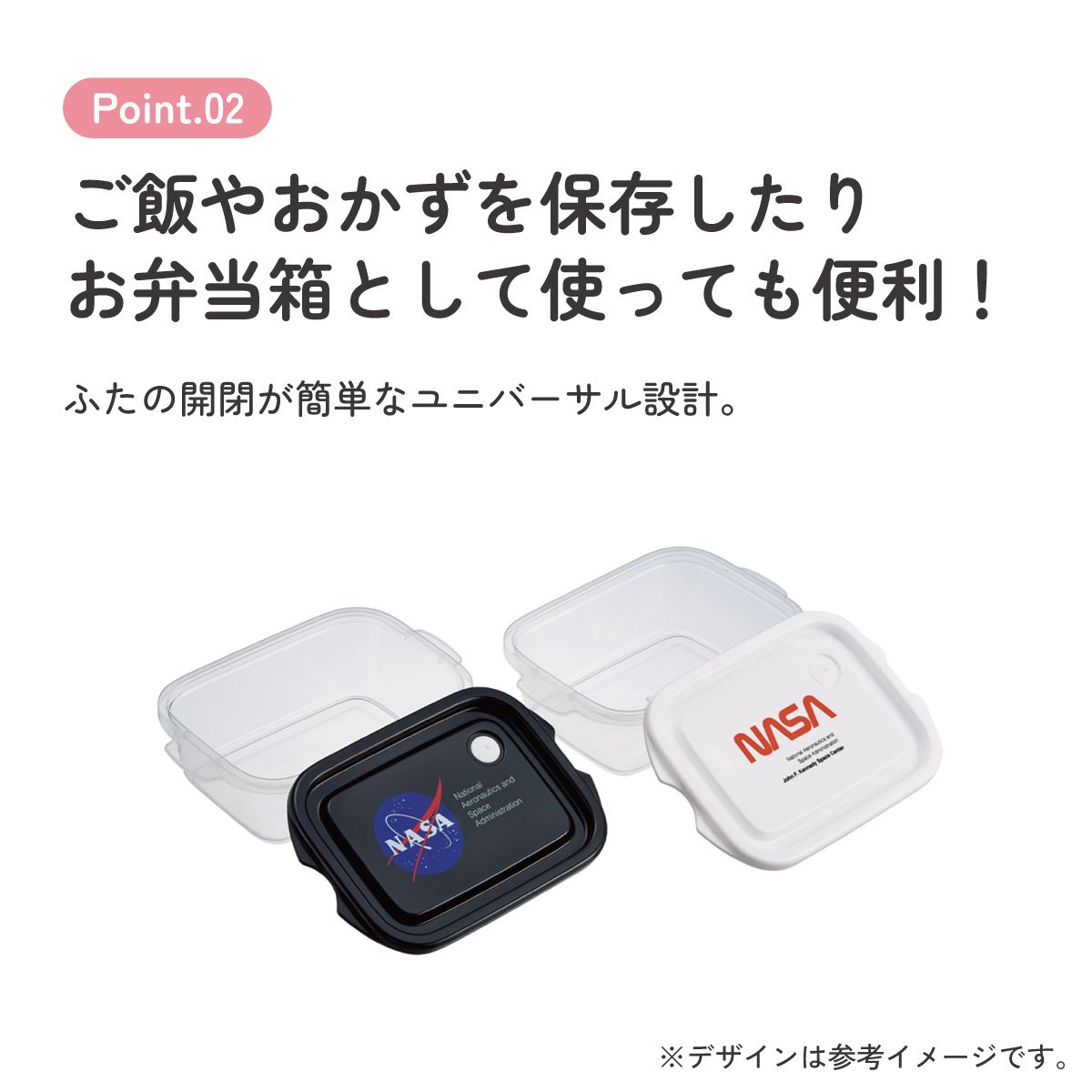 スケーター 保存容器 弁当箱 フードコンテナ シールボックス 2個セット 500ml プラスチックskater FCN2W NASA ナサ グッズ【おしゃれ 食品保存 食材保存 シンプル お弁当 ランチボックス】