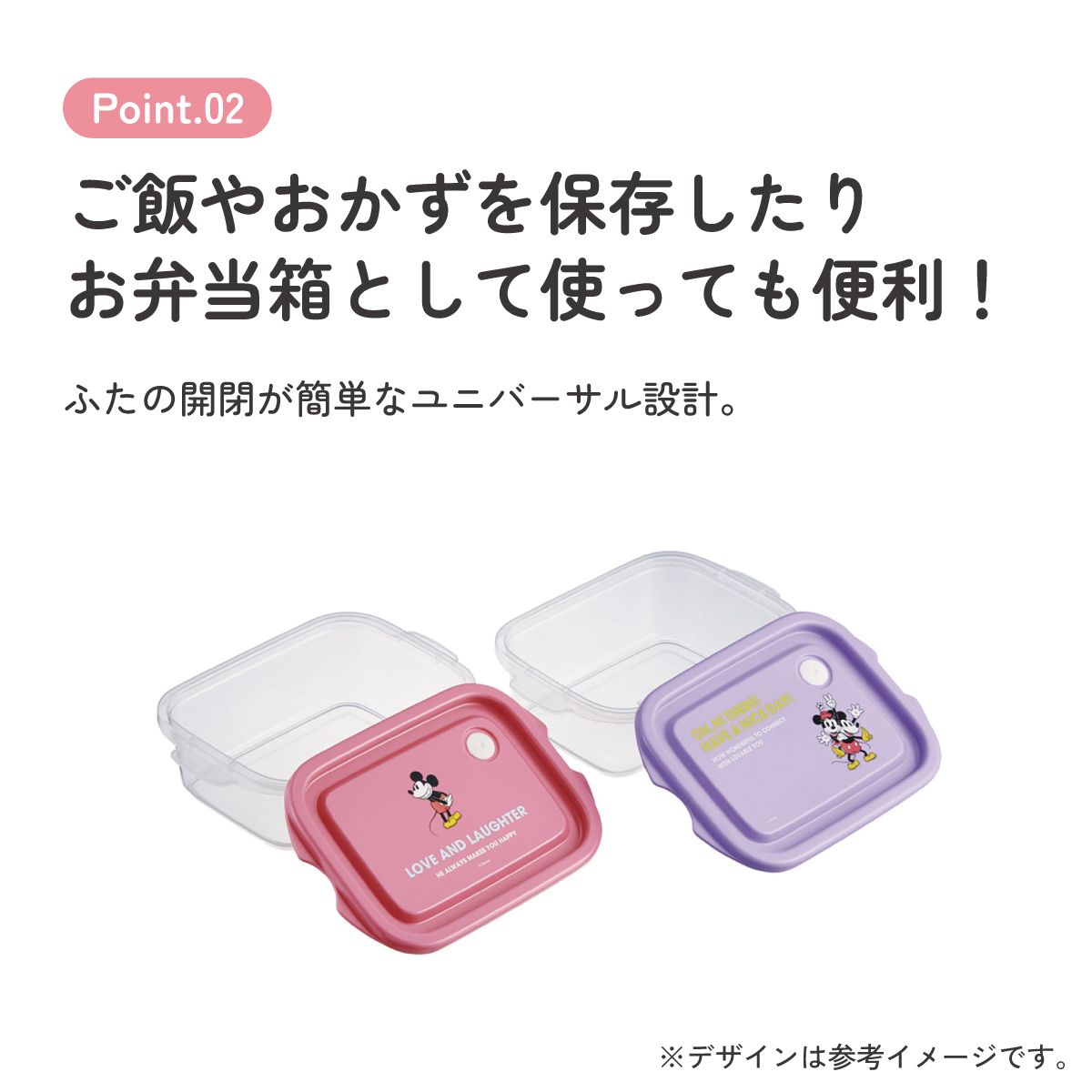 スケーター 保存容器 弁当箱 フードコンテナ シールボックス 2個セット 500ml プラスチックskater FCN2W ミッキーマウス ミッキー Mickey ディズニー【おしゃれ 食品保存 食材保存 シンプル お弁当 ランチボックス】
