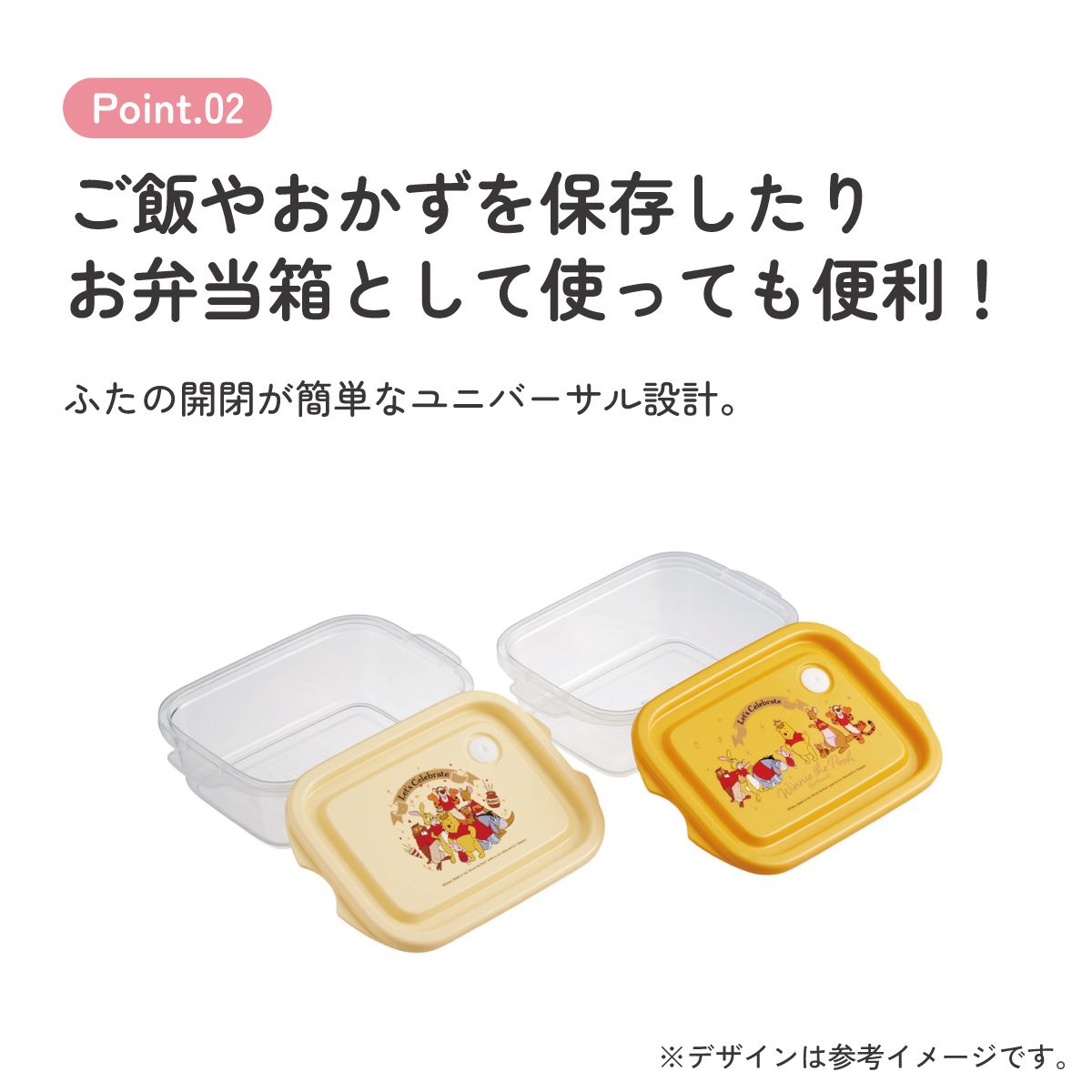 スケーター 保存容器 弁当箱 フードコンテナ シールボックス 2個セット 500ml プラスチックskater FCN2W くまのプーさん プーさん Pooh 赤シャツフレンズ【おしゃれ 食品保存 食材保存 シンプル お弁当 ランチボックス】