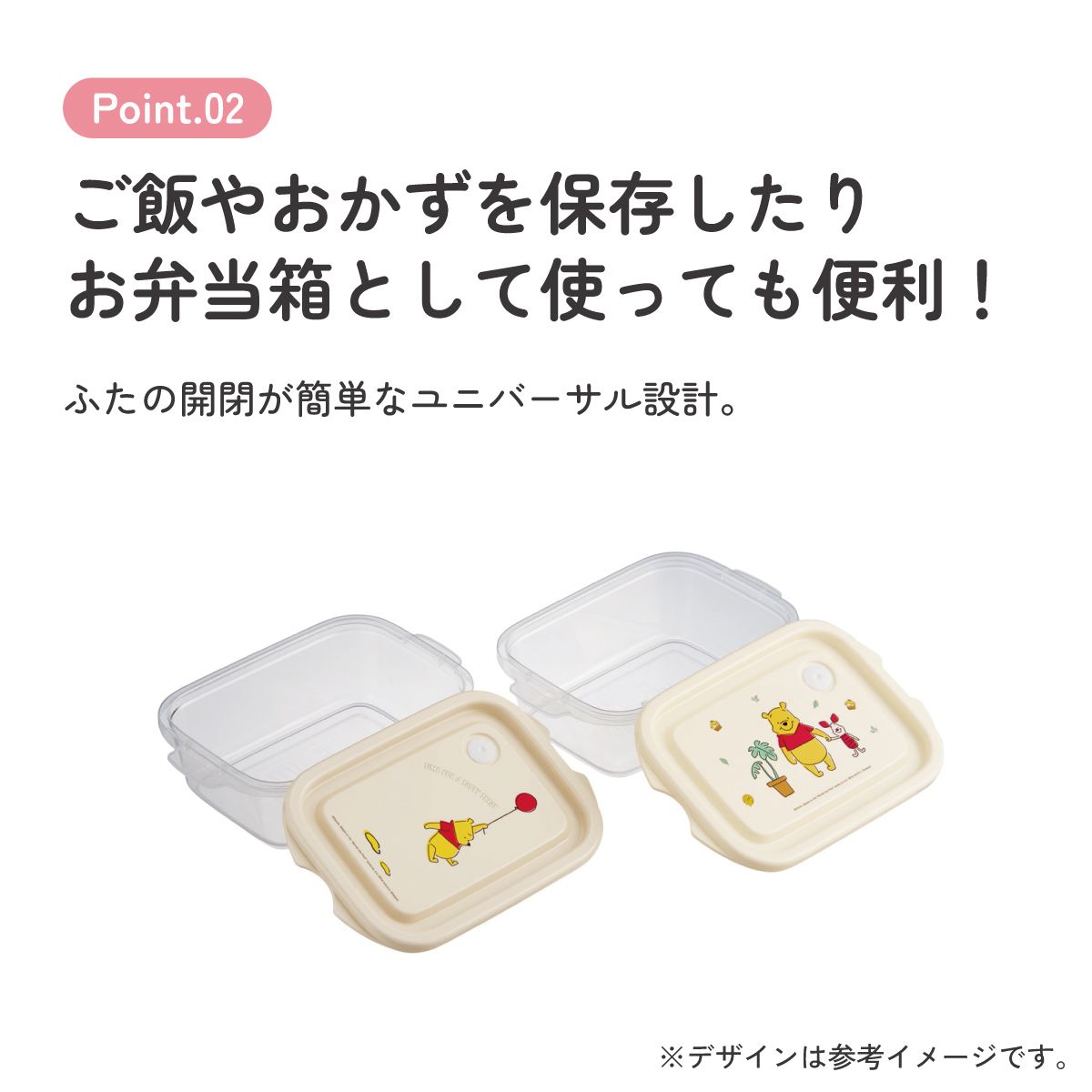 スケーター 保存容器 弁当箱 フードコンテナ シールボックス 2個セット 500ml プラスチックskater FCN2W くまのプーさん プーさん Pooh ハチミツカフェ【おしゃれ 食品保存 食材保存 シンプル お弁当 ランチボックス】