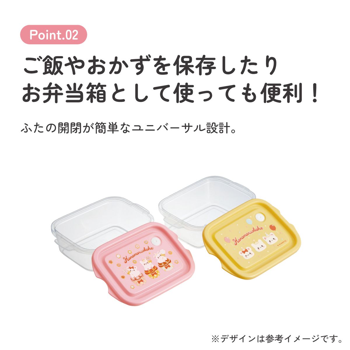 スケーター 保存容器 弁当箱 フードコンテナ シールボックス 2個セット 500ml プラスチックskater FCN2W はなまるおばけ birthday まるまる サンリオ【おしゃれ 食品保存 食材保存 シンプル お弁当 ランチボックス】
