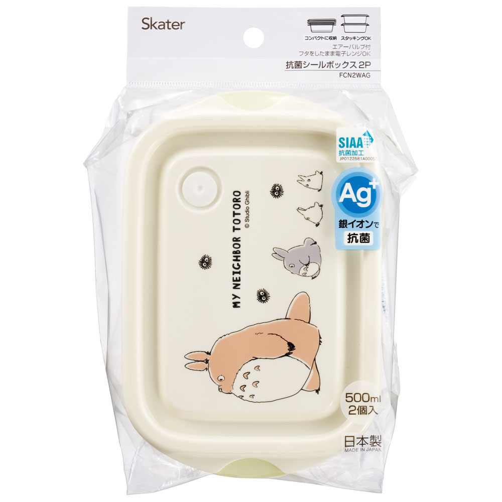 抗菌シールボックスM 500ml/2個セットとなりのトトロ(行進)/FCN2WAG_4973307658570