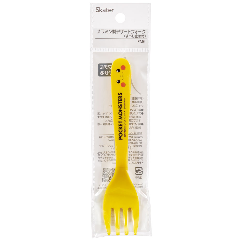 【メール便対象品】 メラミン デザート フォーク メラミン製 すべり止め付き キッズ 子供 食器 スケーター skater FM6 ポケットモンスター ポケモン ピカチュウ フェイス 23年【子供食器 メラミン食器 おしゃれ かわいい】