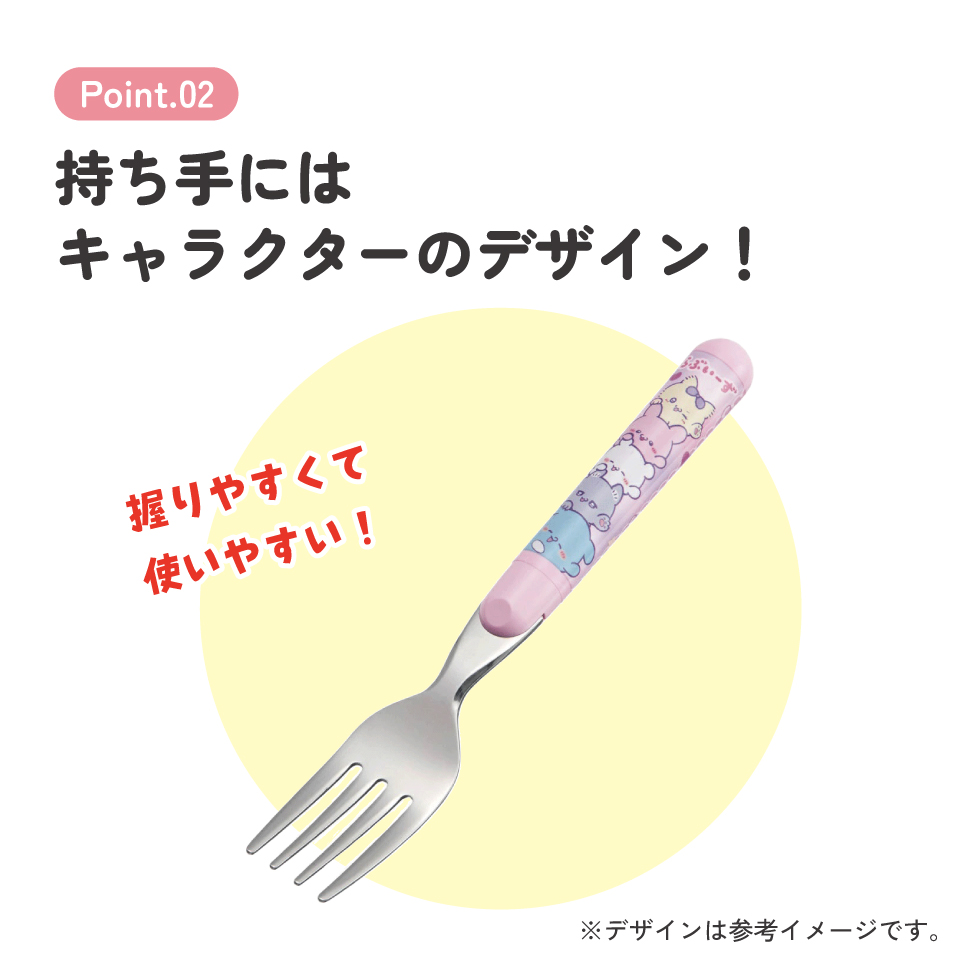 【メール便対象品】 フォーク キャラクター キッズ 食洗機対応 日本製 ステンレス ステンレスフォーク skater スケーター FR1 らぶい~ず ラブイーズ すもっぴ ぴょんちー グッズ【おしゃれ かわいい 子供 こども デザート カトラリー プチギフト】