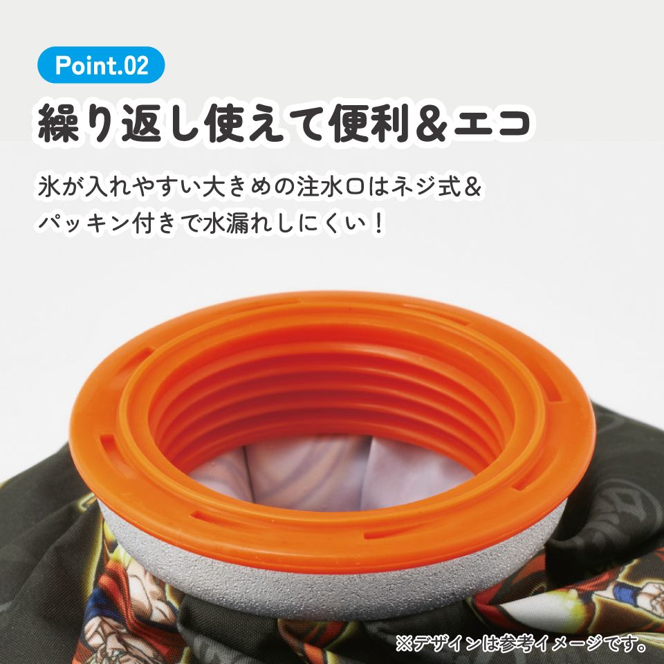 氷嚢 氷のう Mサイズ 直径約20cm アイスバッグ アイスパック アイシング 冷却 skater スケーター ICB2 ドラゴンボール Z DB 男の子 男子【キャラクター グッズ 暑さ対策】