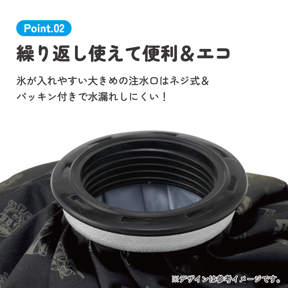 スケーター 氷嚢 氷のう Lサイズ 直径24cm アイスバッグ アイスパック アイシング 冷却 skater ICB3 スターウォーズ STAR WARS SW 男性 男子 メンズ【キャラクター グッズ 暑さ対策】
