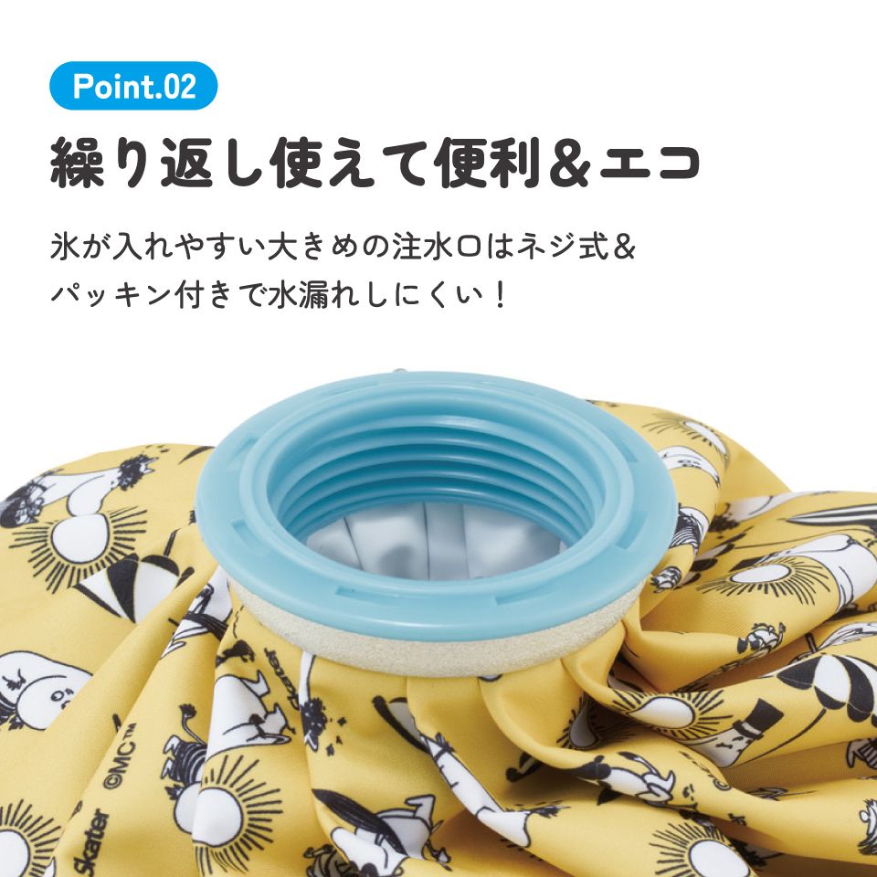 スケーター 氷嚢 氷のう Lサイズ 直径24cm アイスバッグ アイスパック アイシング 冷却 skater ICB3 ムーミン Moomin リトルミイ 女性 レディース【キャラクター グッズ 暑さ対策】