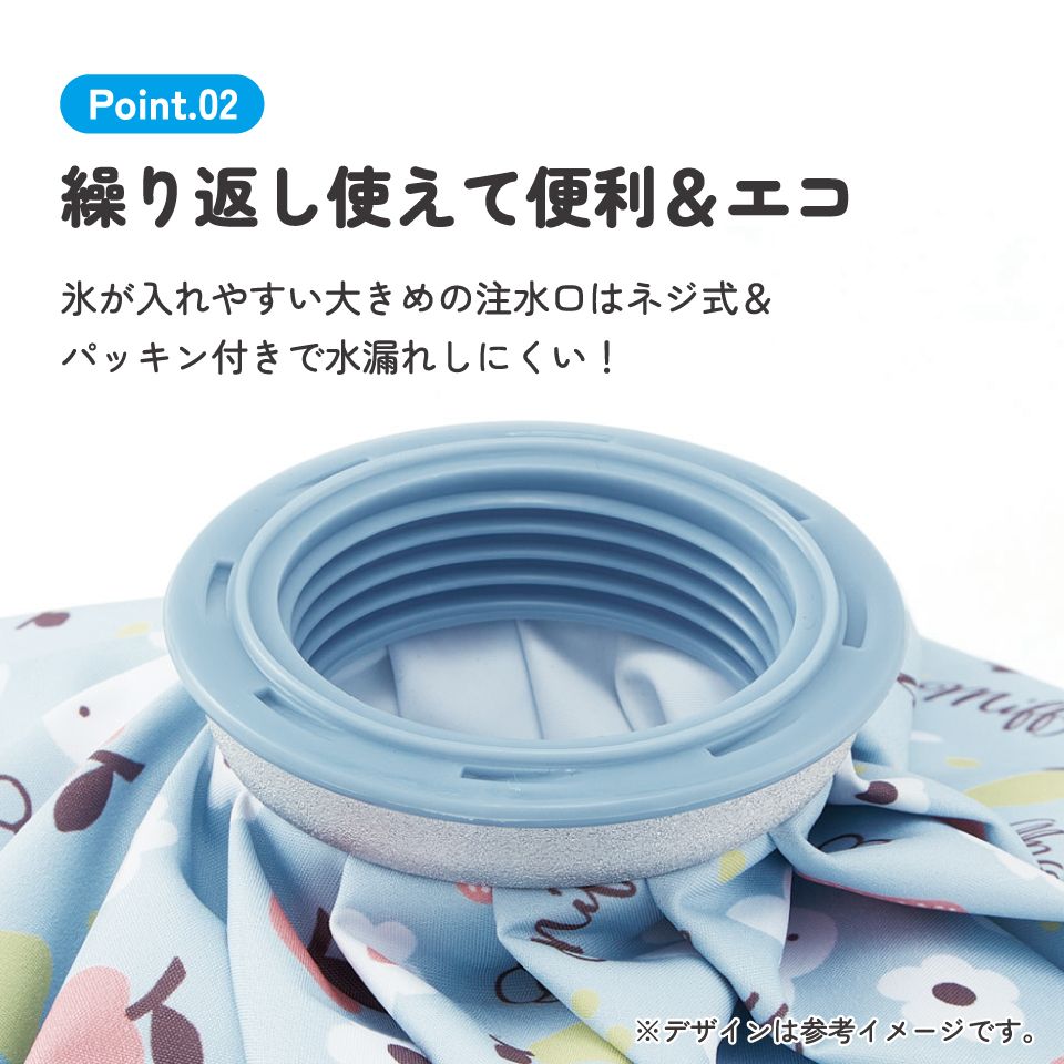 スケーター 氷嚢 氷のう Lサイズ 直径24cm アイスバッグ アイスパック アイシング 冷却 skater ICB3 ミッフィー Miffy うさこちゃん 女の子 女性【キャラクター グッズ 暑さ対策】
