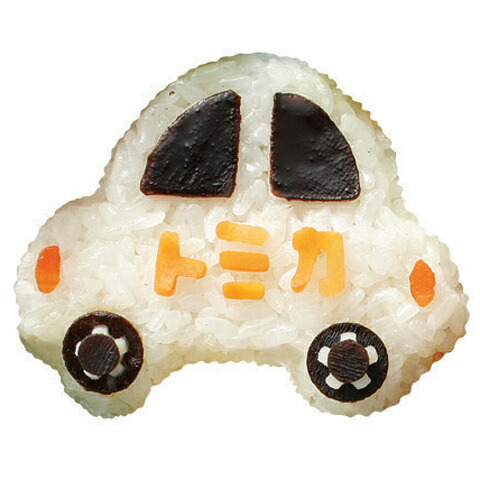 スケーター おにぎり押し型●トミカ●//キャラクター弁当 キャラクターランチ おにぎり型 ご飯型 押し型 おやつ 可愛い 弁当小物 キャラクター タカラトミー くるま 自動車 のりもの 乗り弁//