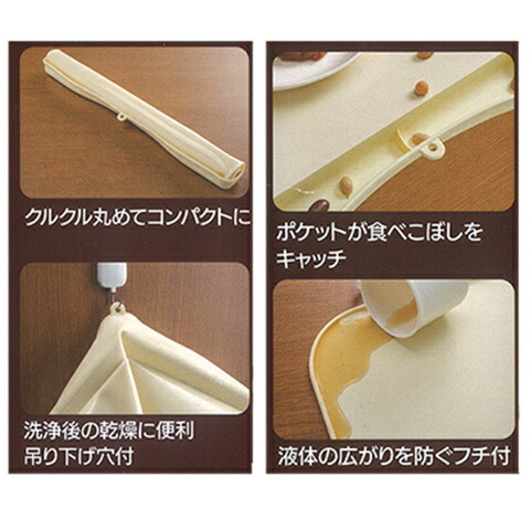 シリコーン製お食事マット●ミッキーマウス●//ベビー用品 ベビーグッズ 可愛い 便利 お食事 ごはん 食べこぼし 汚れ防止 シリコンマット ランチョンマット キャラクター ディズニー Disney// スケーター