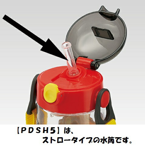 メール便対応 PDSH5　ストロー・パッキンセット／438127 パーツ　【通常２～４営業日で出荷】