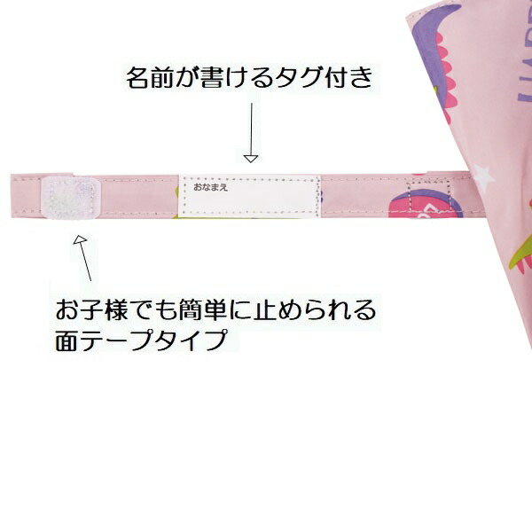 【送料無料】子供 傘 50cm 晴雨兼用 手開き 5歳 6歳 7歳 8歳 小学校 小学生 通学 おしゃれ かわいい スケーター ubsr2 【 レイン】