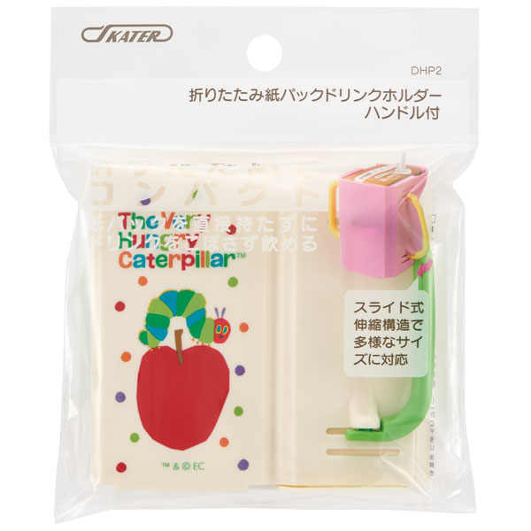 【メール便対象品】 紙パックホルダー 折りたたみ ドリンクホルダー キッズ マグ ベビー 子供 紙パックケース スケーター DHP2【こぼれない スパウトマグ スパウト プラスチック コップ 取っ手 子供はらぺこあおむし はらぺこ 男の子 女の子 女子】