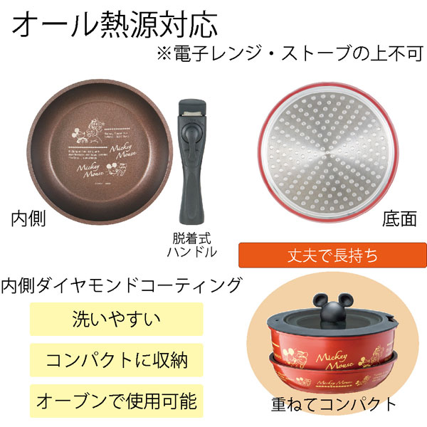 【送料無料】取っ手が取れる 鍋 &フライパン セット IH ガス火 対応 20cm 蓋付き ANFP2 スケーター