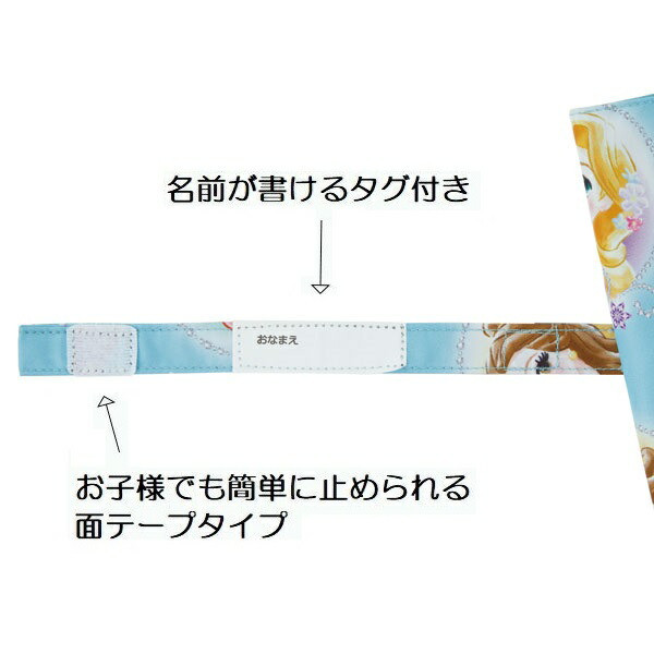 【送料無料】子供 日傘 50cm 晴雨兼用 手開き 5歳 6歳 7歳 8歳 小学校 小学生 通学 おしゃれ かわいい スケーター ubsr2 【 レイン】