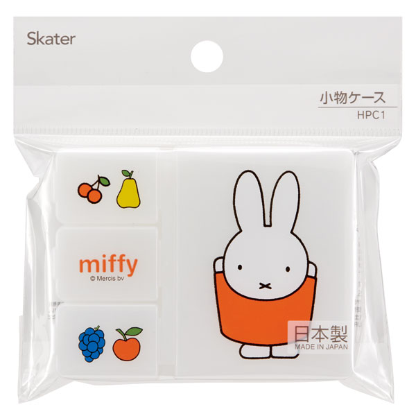 【メール便対象品】 スケーター 小物ケース●ミッフィー 21●//小物入れ 薬入れ ピルケース サプリケース アクセサリー入れ 仕切り お出かけ 旅行 トラベル用品 トラベル小物 収納 携帯 保管 かわいい キャラクター miffy//