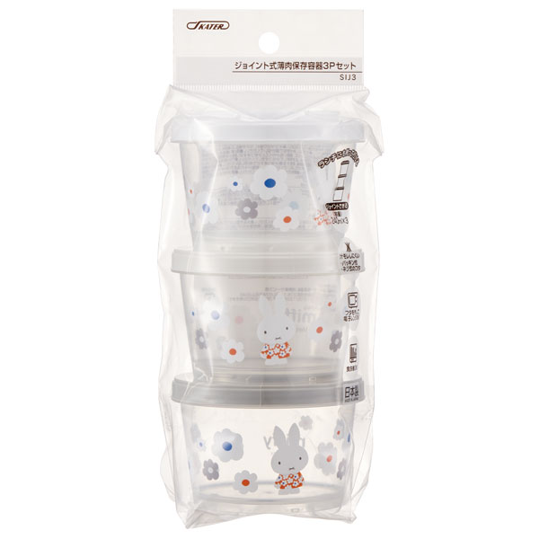 カチっとスタッキングができるプラスチック容器 3段/720ml(3コ) ミッフィーモノトーン/SIJ3_4973307549342