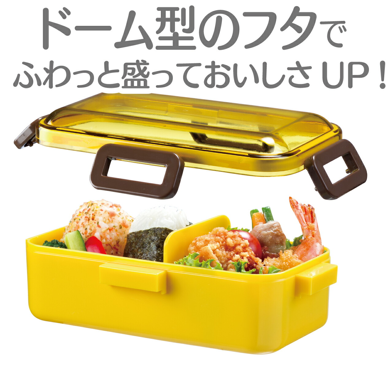 おかずがつぶれにくい 抗菌ふわっと弁当箱 1段/530ml ねこっと カラフル／PFLB6AG_4973307513411