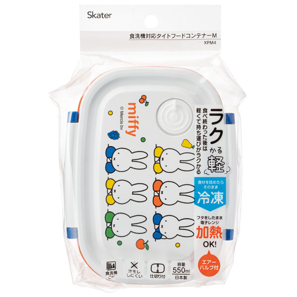 ラク軽保存容器(Ｍ) 1段/550mlミッフィー２１／XPM4_4973307548505／スケーター
