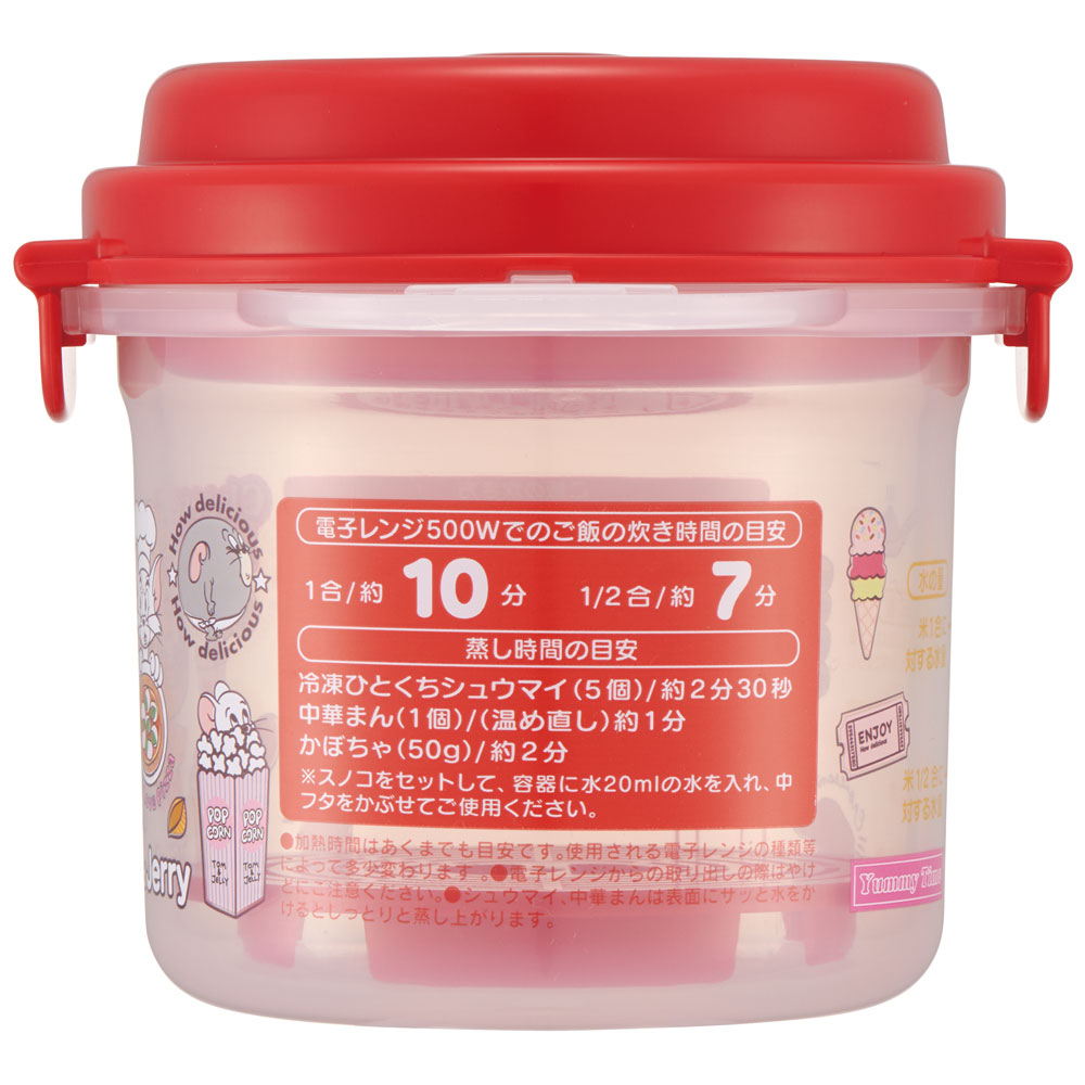 電子レンジでご飯メーカー〔1合炊き〕●トム&ジェリー●//電子レンジ調理 ごはん お弁当 夜食 しゃもじ付き 少量調理 料理 調理 キッチン クッキング プラスチック製 キャラクター トムとジェリー トムジェリ// スケーター