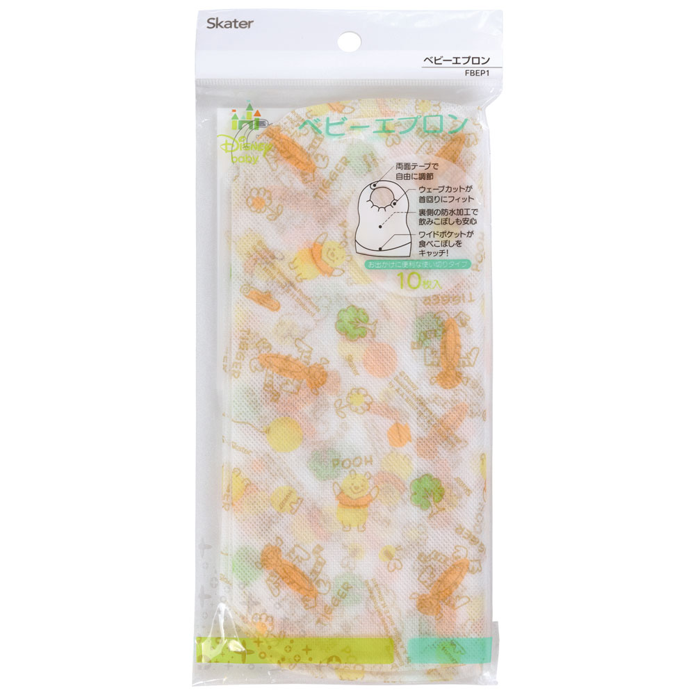 【メール便対象品】 スケーター 不織布ベビーエプロン[10枚入]●くまのプーさん●//ベビー用品 ベビーグッズ 食事 ごはん 食べこぼし 汚れ防止 携帯 お出かけ 薄手 使い捨て 軽量 ディズニー//