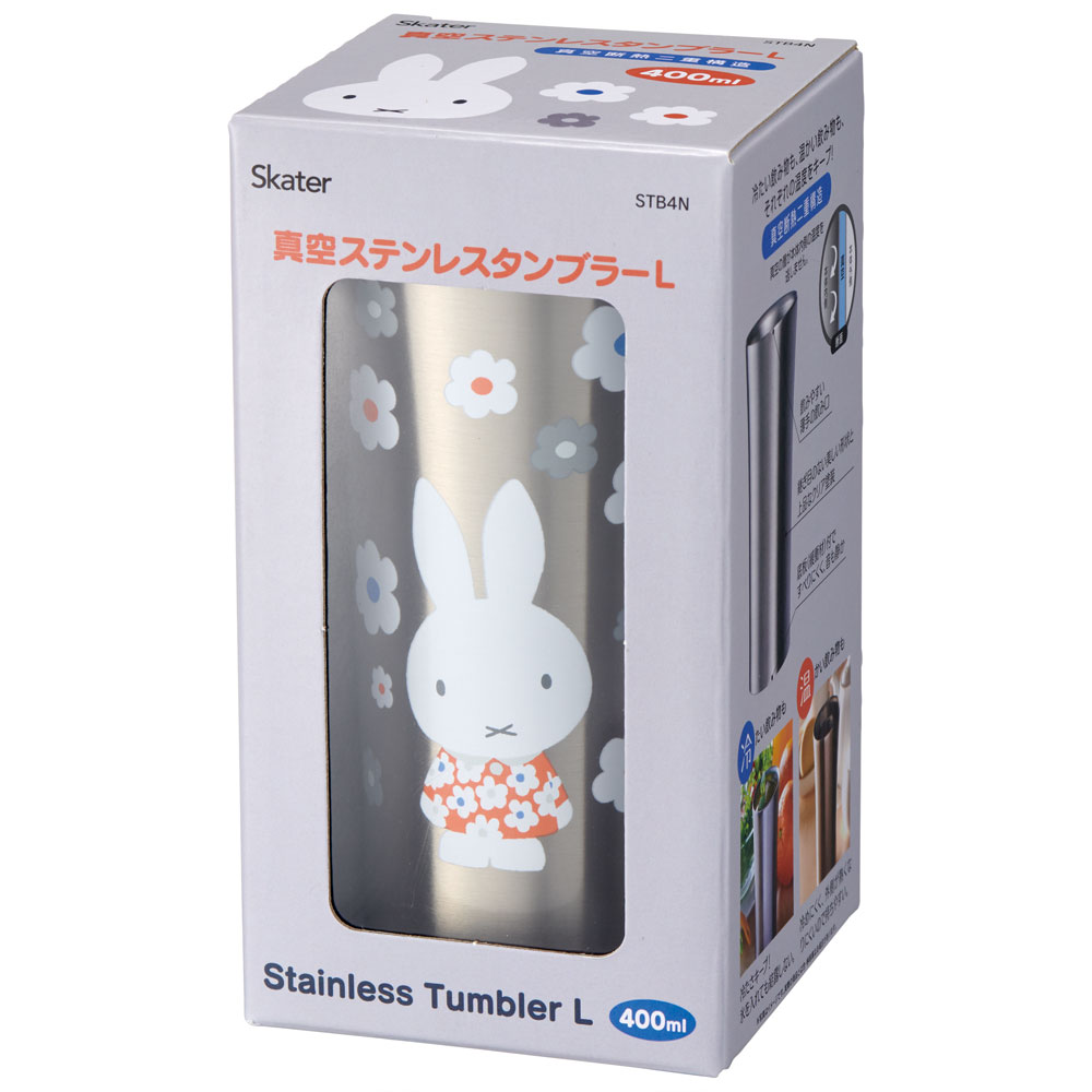 ステンレスタンブラー 400ml ミッフィーモノトーン／STB4N_4973307572562／スケーター