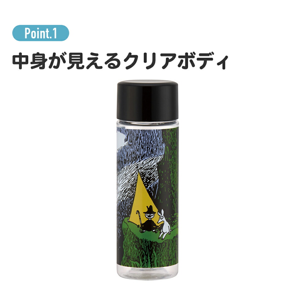 プチウォーターボトル[160ml]●トトロ KURASHI●//プラスチック水筒 軽量 ミニ 小さい おしゃれ スリム 水筒 ボトル ブローボトル スタジオジブリ となりのトトロ// スケーター