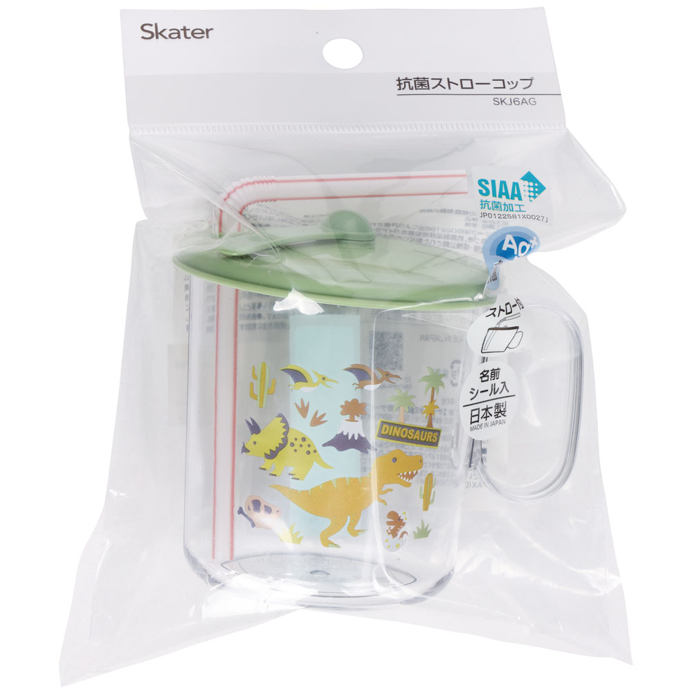 スケーター 【ベビー用品】抗菌ストローコップ●ディノサウルス●//銀イオン Ag+ ベビー キッズ 幼児 子供 ふた付き 取っ手付き かわいい 恐竜 ダイナソー ティラノサウルス//