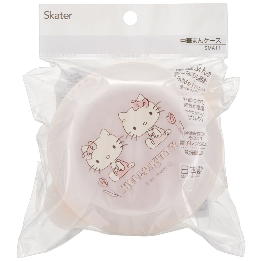ザル付き 中華まん ケース [1個]　ハローキティ ラインデザイン　// 肉まん あんまん 中華マン 焼売 餃子 電子レンジ キャラクター キティちゃん サンリオ Sanrio 4973307576065 SMA11 スケーター