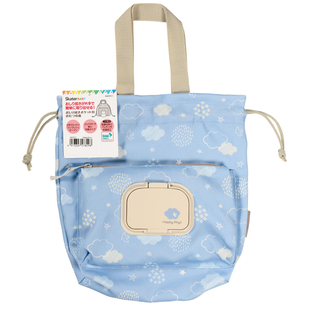 おしり 拭き ポケット 付き おむつ 巾着 Happy Days ハッピー デイズ // ベビー グッズ 便利 携帯 入れ おでかけ お散歩 かわいい 空 雲 鳥 星 柄 KBOPC1 4973307578298 スケーター
