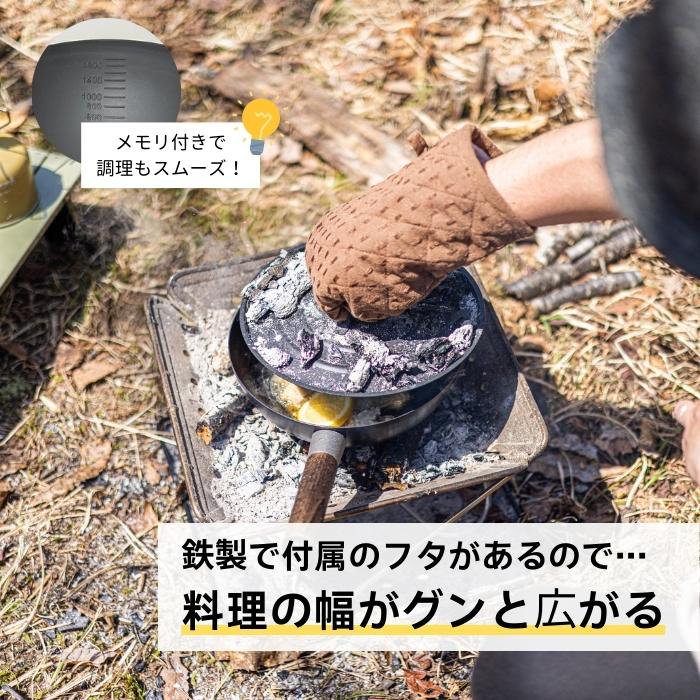 【送料無料】アウトドア中華鍋 23cm ベーシック/IRCN1_4973307570889/スケーター