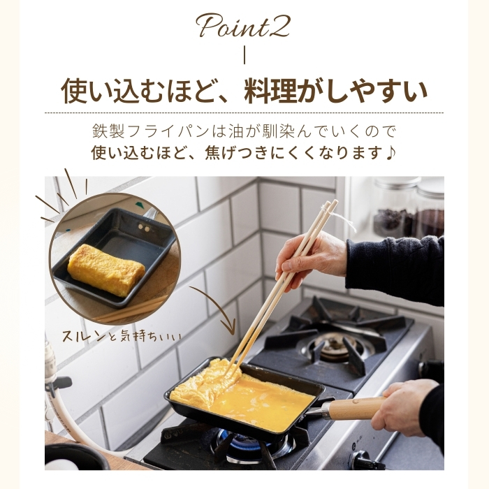 【送料無料】スケーター 鉄製 ミニ 玉子焼 くまのプーさん 卵焼き 器 フライパン 調理器具 シリコーン焼付塗装 から焼き不要 キッチン 用品 グッズ 焼く 調理 料理 燕三条 かわいい キャラクター ディズニー Disney IRT1
