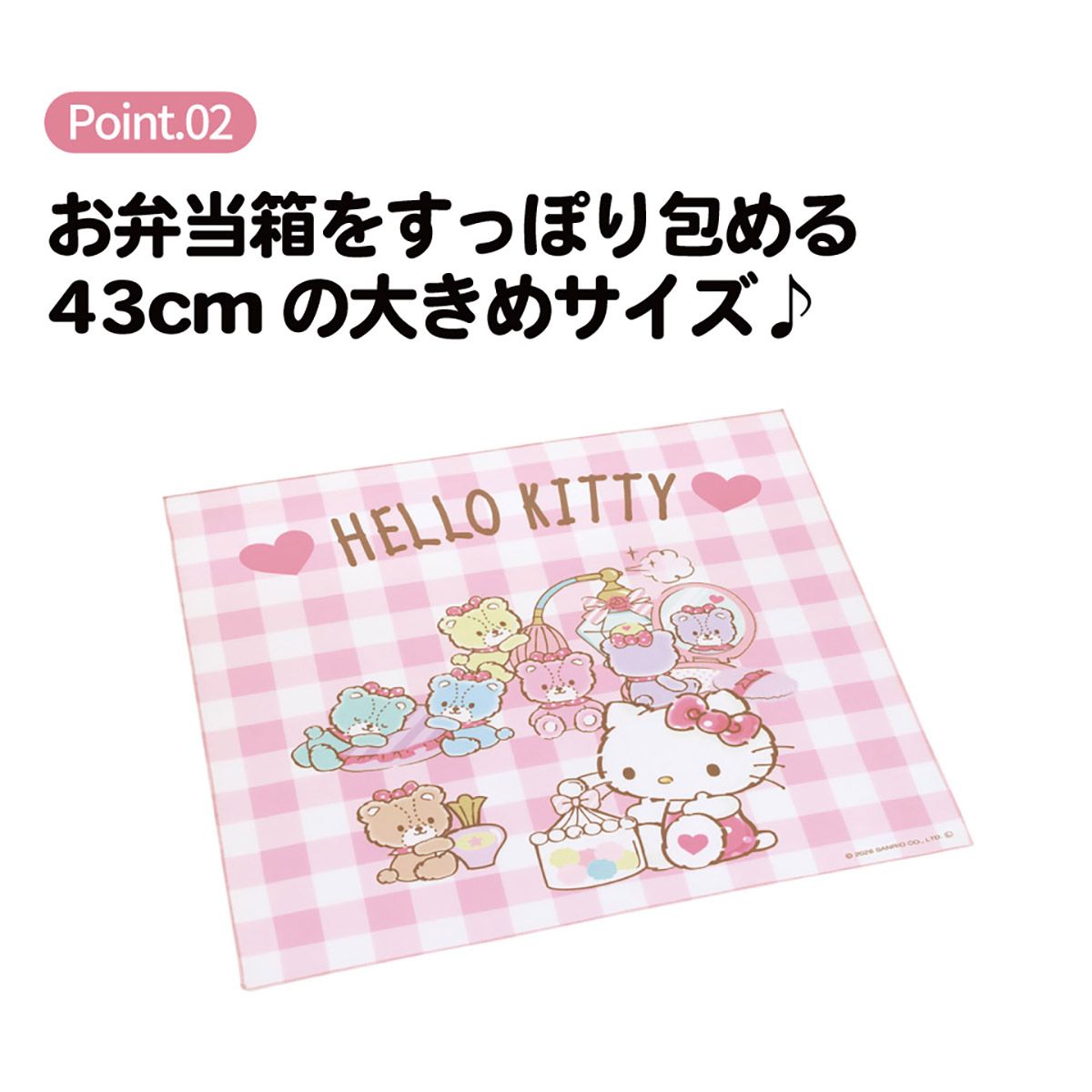 スケーター ランチクロス 風呂敷 クロス キャラクター ランチョン