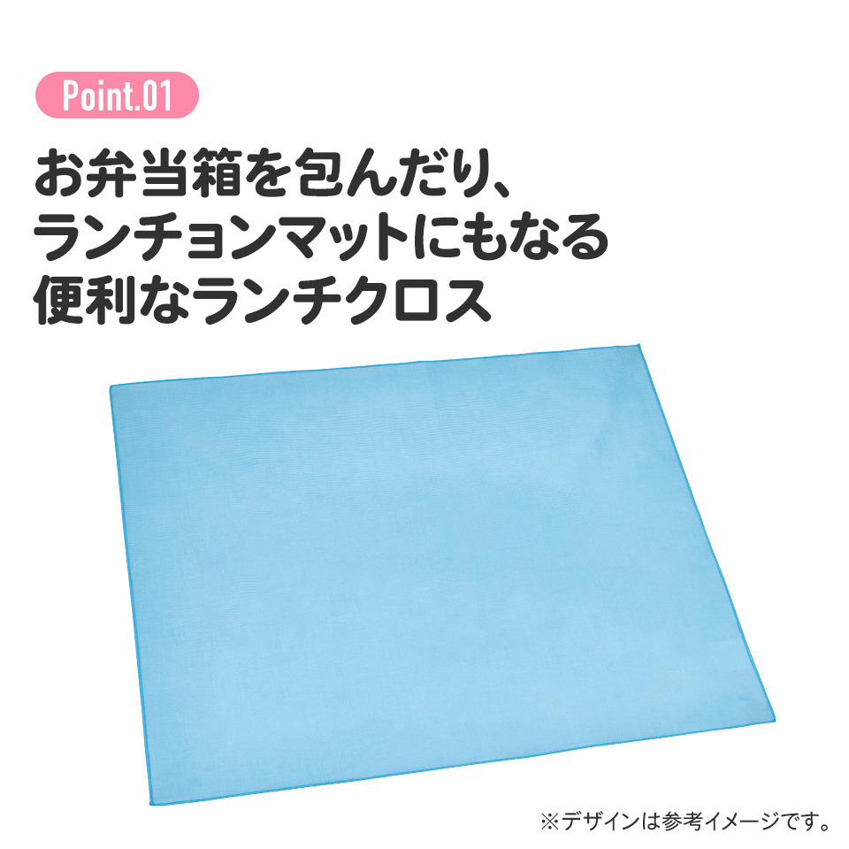 ランチクロス 2枚セット プリンセス２３／KB4WN_4973307628429