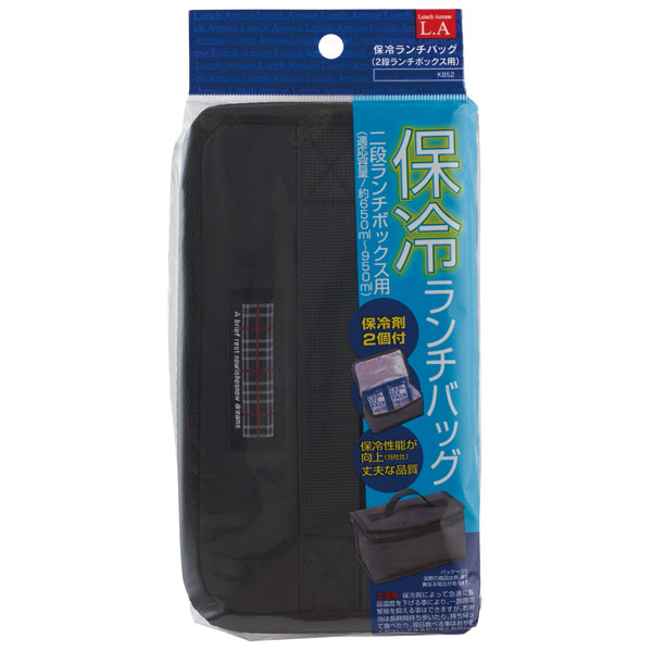●２段弁当用保冷バッグ[保冷剤付き]●//保冷バッグ ランチバッグ ランチケース お弁当バッグ お弁当袋 お弁当ケース 夏 保冷 弁当 ランチ// スケーター
