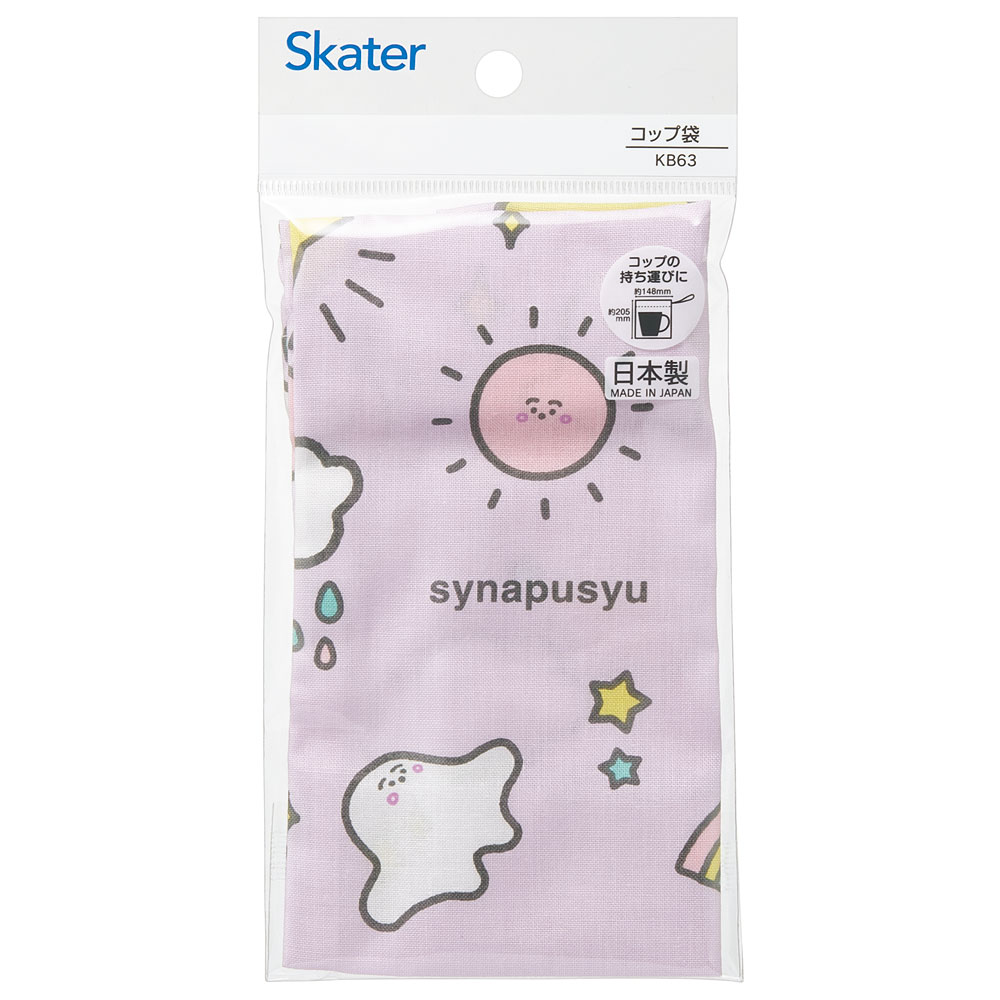 お弁当 コップ袋 シナぷしゅ／KB63_4973307669521