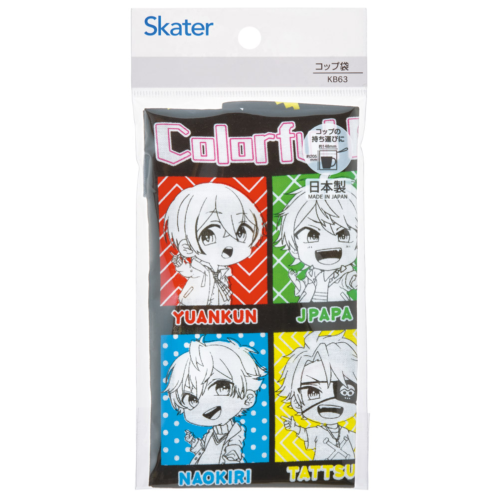 コップ袋 巾着袋 コップ入れ 保育園 幼稚園 小学校 子ども 給食袋 キャラクター skater スケーター KB63 カラフルピーチ 25年 からふるピーチ 女の子 男の子【子供 コップ 巾着 袋 きんちゃく 小 入園 入学 小学生】
