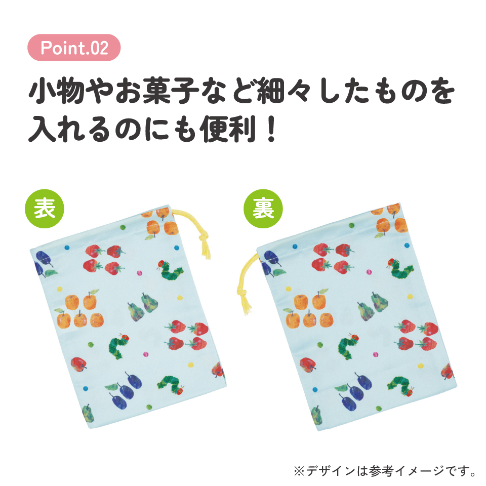 【メール便対象品】 スケーター コップ袋 巾着袋 コップ入れ 保育園 幼稚園 小学校 子供 給食袋 キャラクター skater KB63SN はらぺこあおむし フルーツパターン はらぺこ【こども コップ 巾着 袋 きんちゃく 入園 入学】