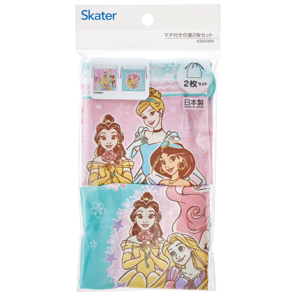 マチ付き 巾着 2枚組 セット 袋 小物入れ 子供 KB64WN スケーター skater 23年 ディズニー プリンセス 女の子 女子
