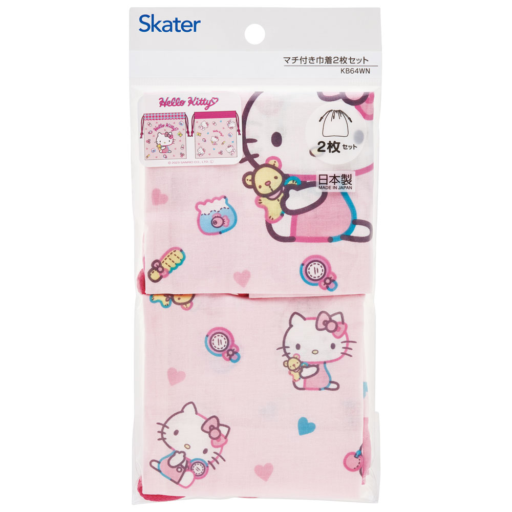 【メール便対象品】 マチ付き 巾着 2枚組 セット 袋 小物入れ 子供 KB64WN スケーター skater キティ ハローキティ キティちゃん 女の子