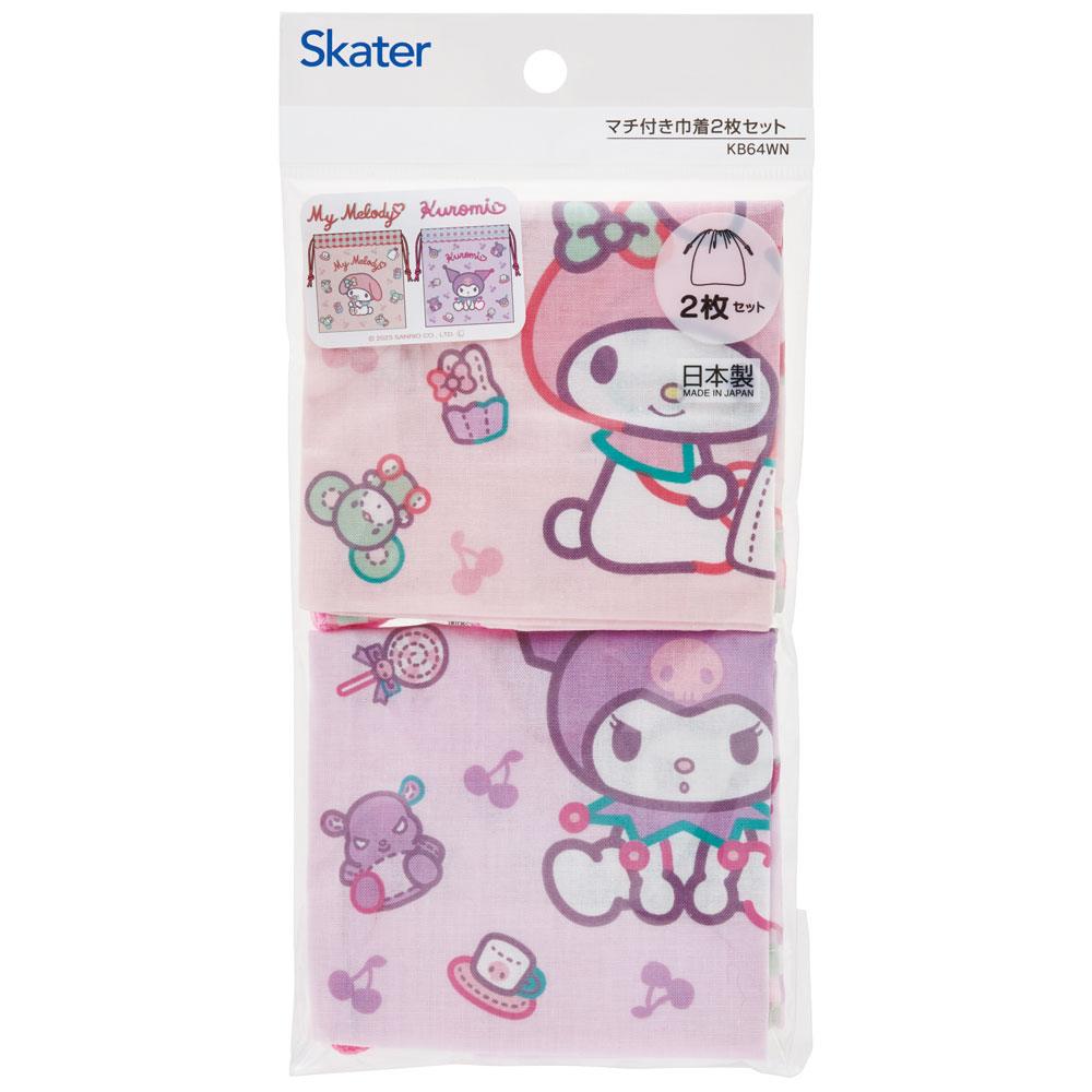 【メール便対象品】 マチ付き 巾着 2枚組 セット 袋 小物入れ 子供 KB64WN スケーター skater マイメロディ マイメロ クロミ サンリオ 女の子 女子