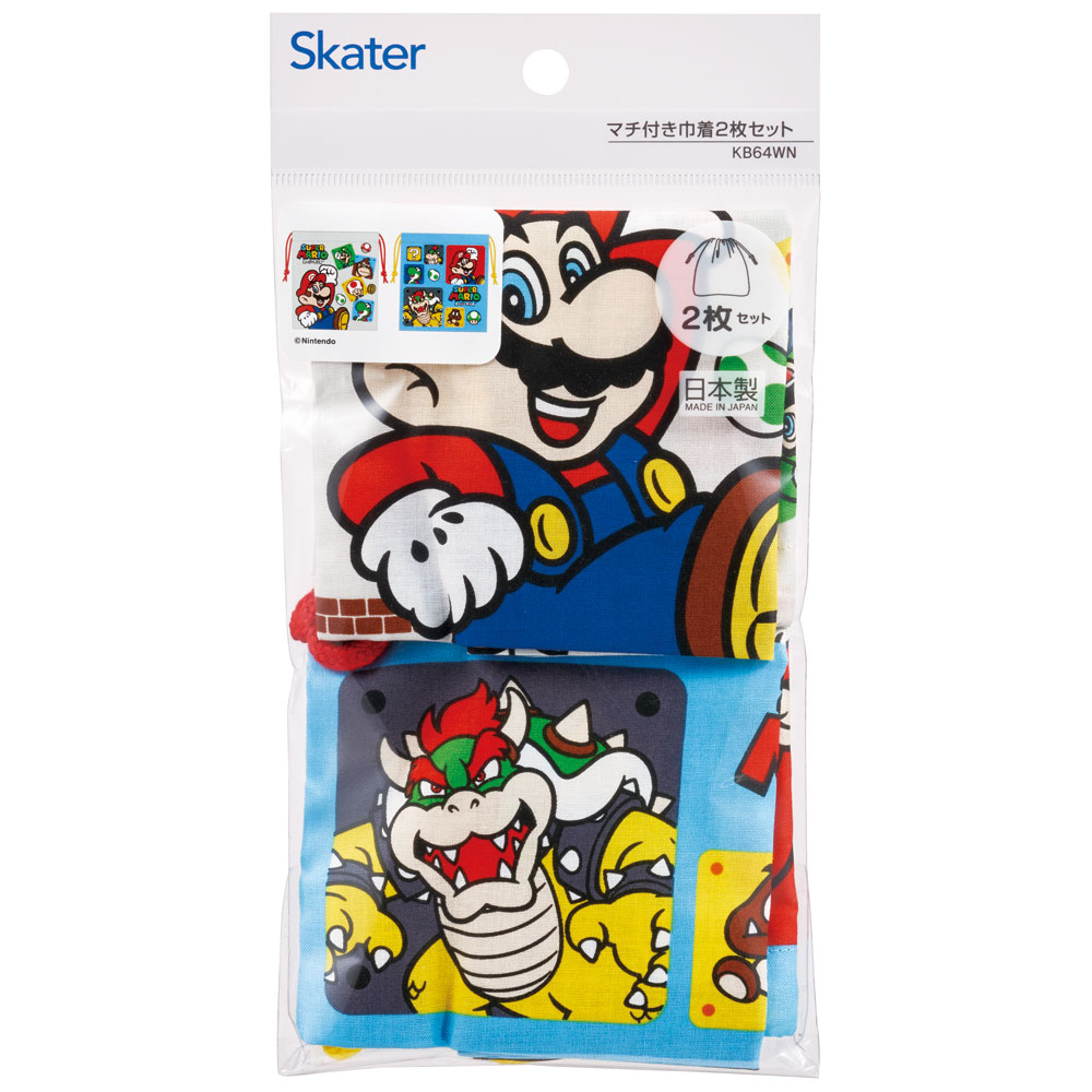 【メール便対象品】 マチ付き 巾着 2枚組 セット 袋 小物入れ 子供 KB64WN スケーター skater スーパーマリオ マリオ MARIO 23年 男の子 男子 男児