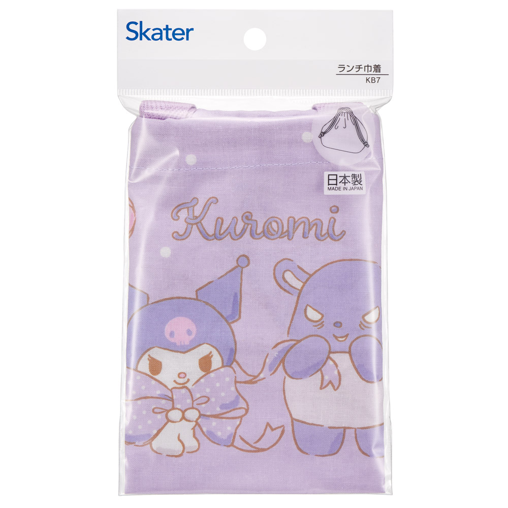 【メール便対象品】 お弁当袋 幼稚園 キャラクター ランチ巾着 子供 巾着袋 小学生 小 きんちゃく袋 skater スケーター KB7 クロミ クロミちゃん サンリオ 女の子 女子